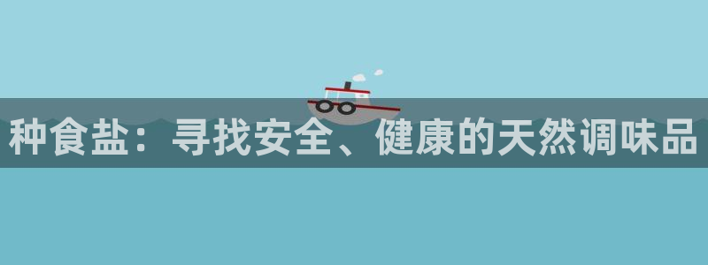 威九国际app入口在哪