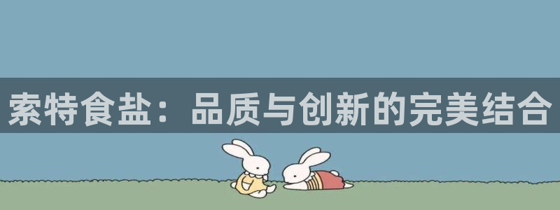 威九国际78mb玩法