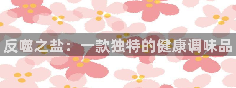 威九国际网站入口地址在哪里